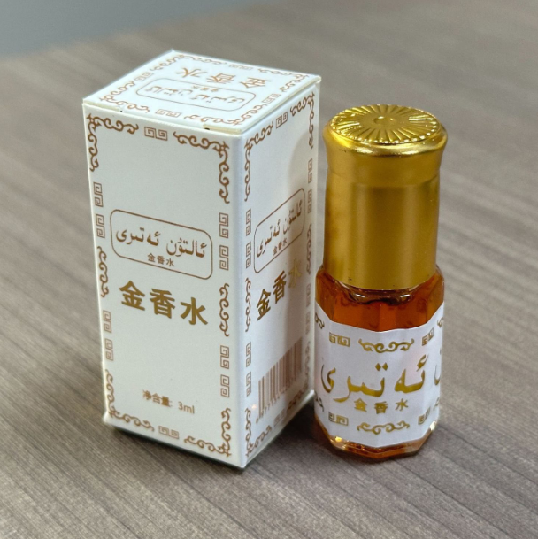 3ml Brand Mini Pakistan Gold P - Perfume Fragrance Brands recension och pris
