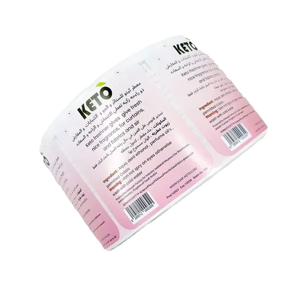 Custom Perfume Labels | Adhesi - Perfume Fragrance Logo recension och pris