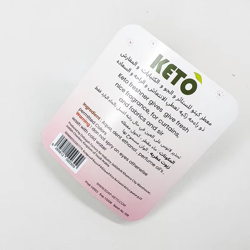 Custom Perfume Labels | Adhesi - Perfume Fragrance Logo recension och pris